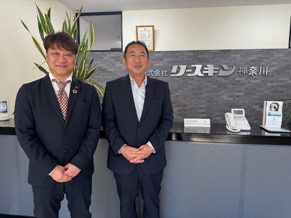 株式会社リースキン神奈川 代表取締役社長 興津義昭様